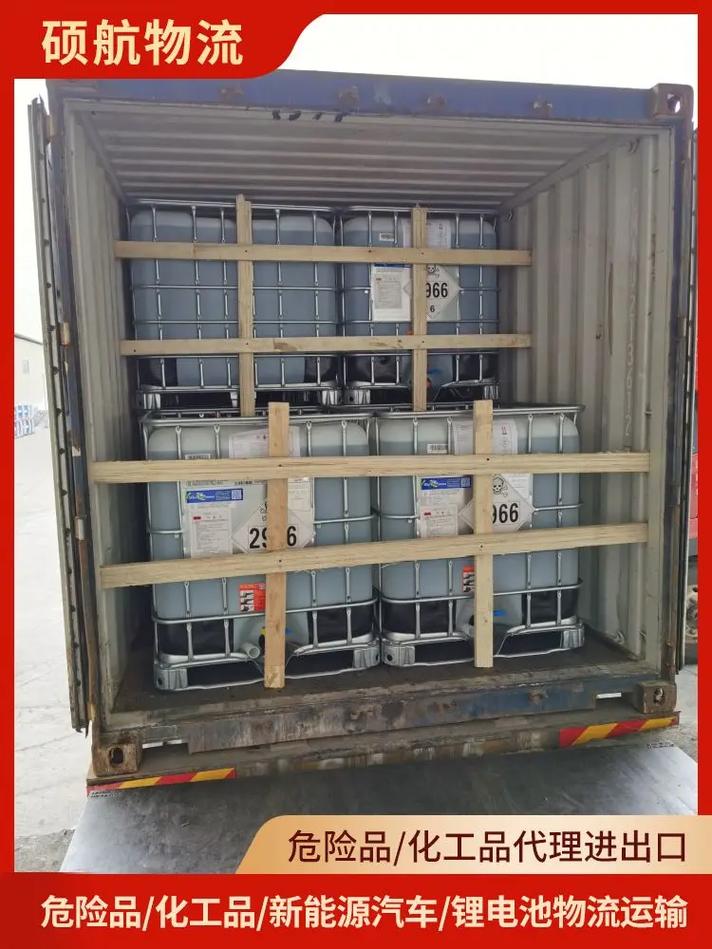 广州危险品化工品报关,海外仓储配送等综合跨境物流服